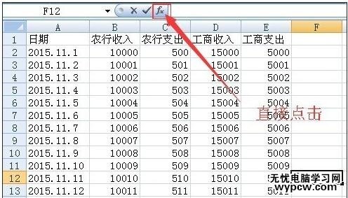 excel表格的筛选求和的方法