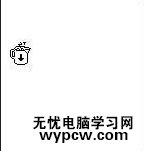 WPS文字中怎么创建文本框的链接