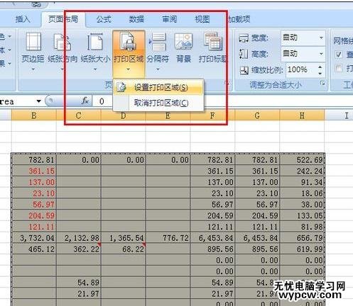 excel2007 设置打印区域的教程