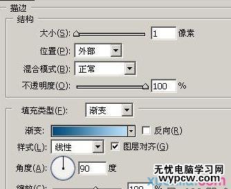 PS制作水晶边框文字 飞特网 PS文字效果教程