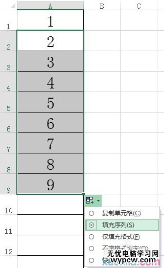 excel2013快速填充的使用方法