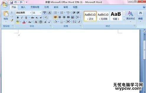 怎么在word2007中添加上标和下标_在word2007中添加上标和下标的方法