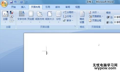 word2007怎么进行稿纸设置_word2007怎么进行稿纸设置的方法