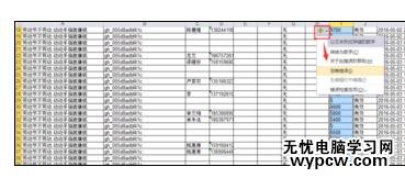 Excel中表格进行去掉左上角绿色标志的操作方法