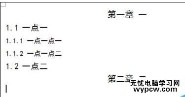 word2010如何自动生成及更新中英文目录