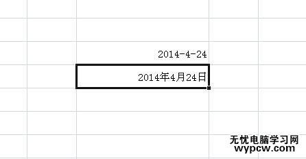 excel2007 快速输入单元格日期的方法