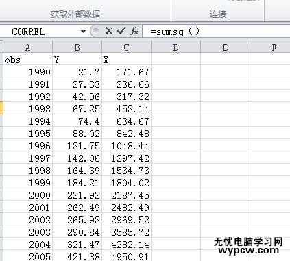 怎么用Excel计算平方和_用Excel计算平方和的方法步骤