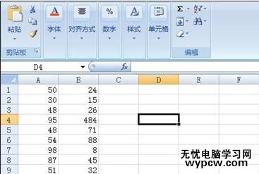 excel表格中自动合计功能使用教程