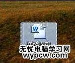 word2010中如何自动索引