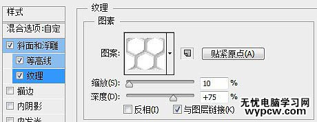 制作银色磷片金属文字图片的PS教程