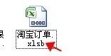 excel 转xml的方法