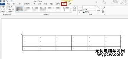 word2013和2010中怎样制作斜线