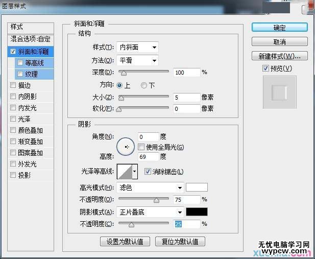 漂亮的3D贴纸字PS文字制作教程