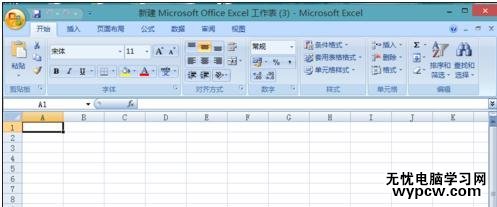 excel2007求平均数的方法