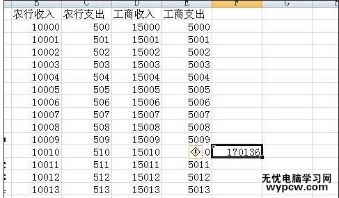 excel表格的筛选求和的方法