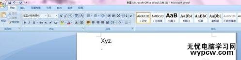 怎么在word2007中添加上标和下标_在word2007中添加上标和下标的方法