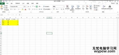 excel2013对数据进行颜色筛选的方法