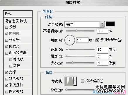 ps如何制作五彩水晶字体