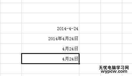 excel2007 快速输入单元格日期的方法