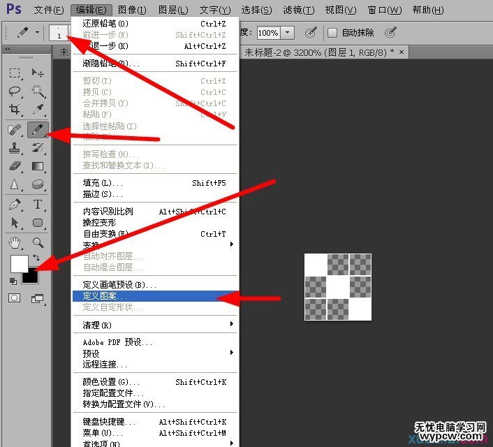 PS制作动态音符签名图