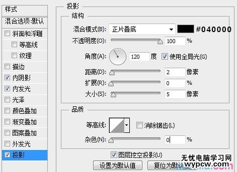 利用PS路径及画笔制作逼真的粉笔字