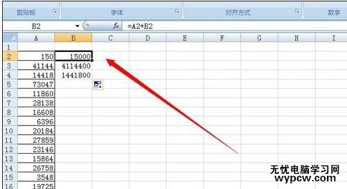 excel2007循环引用的教程