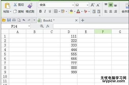 excel表格加法计算同列数值的教程_excel表格怎么运用加法计算同列数值