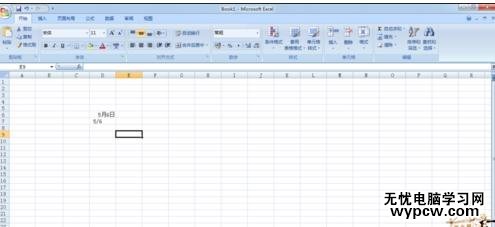 excel2007 输入长数字的教程