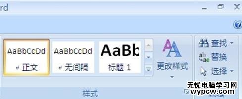 word2010如何使用通配符