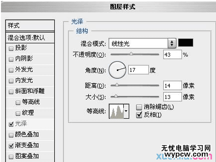 photoshop如何制作五彩水晶字体教程