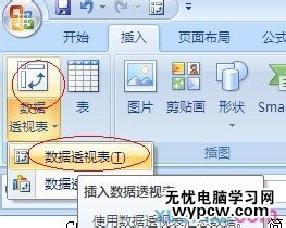 excel2007 条件求和的教程