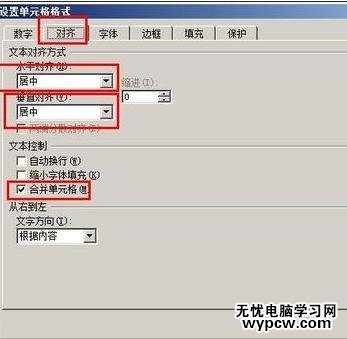 excel2007制作宏按钮的教程_excel2007怎么制作宏按钮