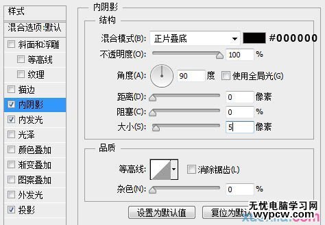 利用PS路径及画笔制作逼真的粉笔字