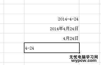 excel2007 快速输入单元格日期的方法