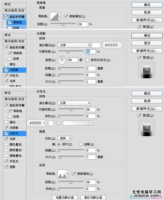 Photoshop制作古典暗金质感立体字