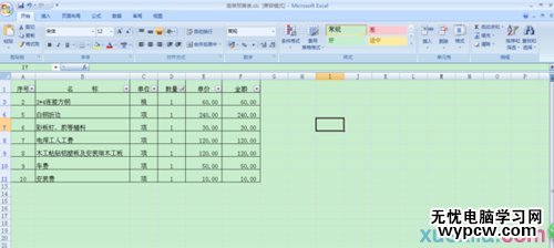 excel2007关于筛选的教程