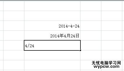 excel2007 快速输入单元格日期的方法