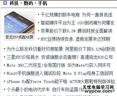 word2013中删除网页上的链接的两种技巧