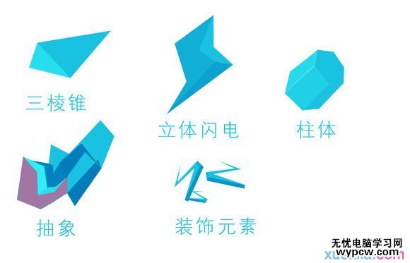 PS教你绘制一张文字排版海报