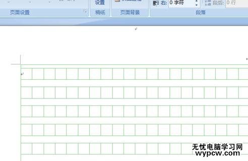 word2007怎么进行稿纸设置_word2007怎么进行稿纸设置的方法