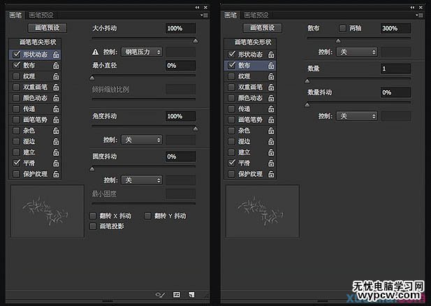 利用PS画笔制作个性春季绿色藤蔓字