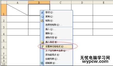 excel表格斜杠绘制教程