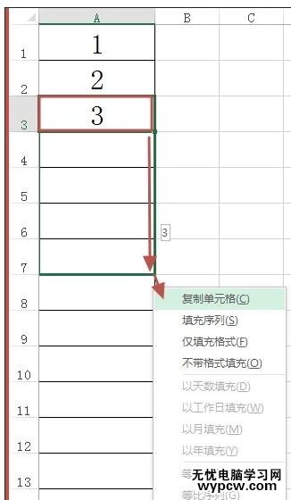 excel2013快速填充的使用方法