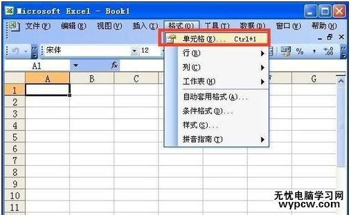 excel表格内文字换行的教程