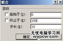 excel2010统计分析的教程