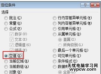 excel2007根据指定次数重复单元格内容的教程