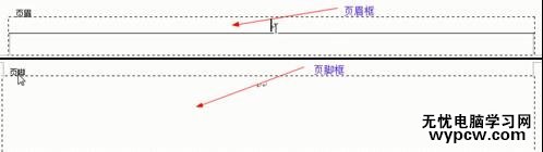 word如何做页眉页脚