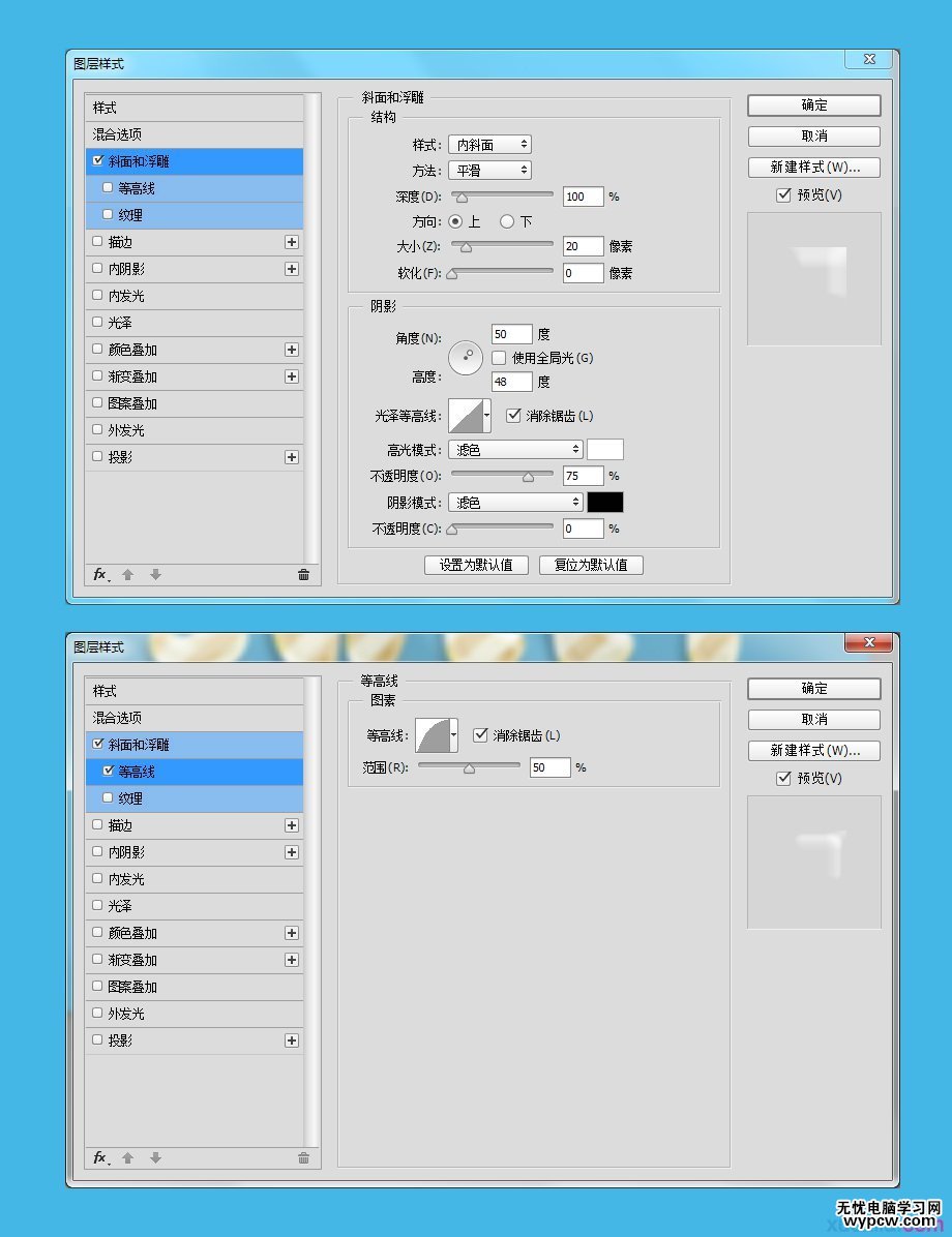 PS打造清新可爱3D糖果文字效果