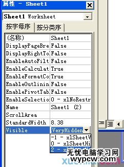 excel2007显示隐藏工作表的教程