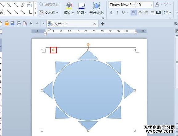 WPS文字怎么制作圆桌会议座位安排示意图